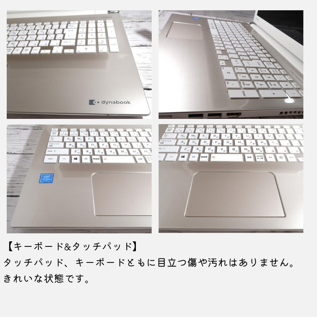のコンディ⋾ 初めての方にも❗オシャレなゴールド ノートパソコン フルHD bTBxi-m12412567817 8GB 新品SSD プロフィー