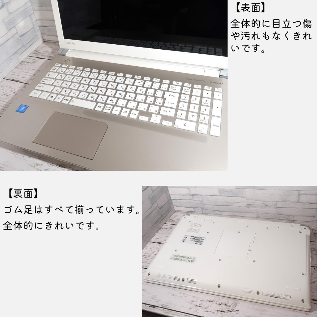 のコンディ⋾ 初めての方にも❗オシャレなゴールド ノートパソコン フルHD bTBxi-m12412567817 8GB 新品SSD プロフィー