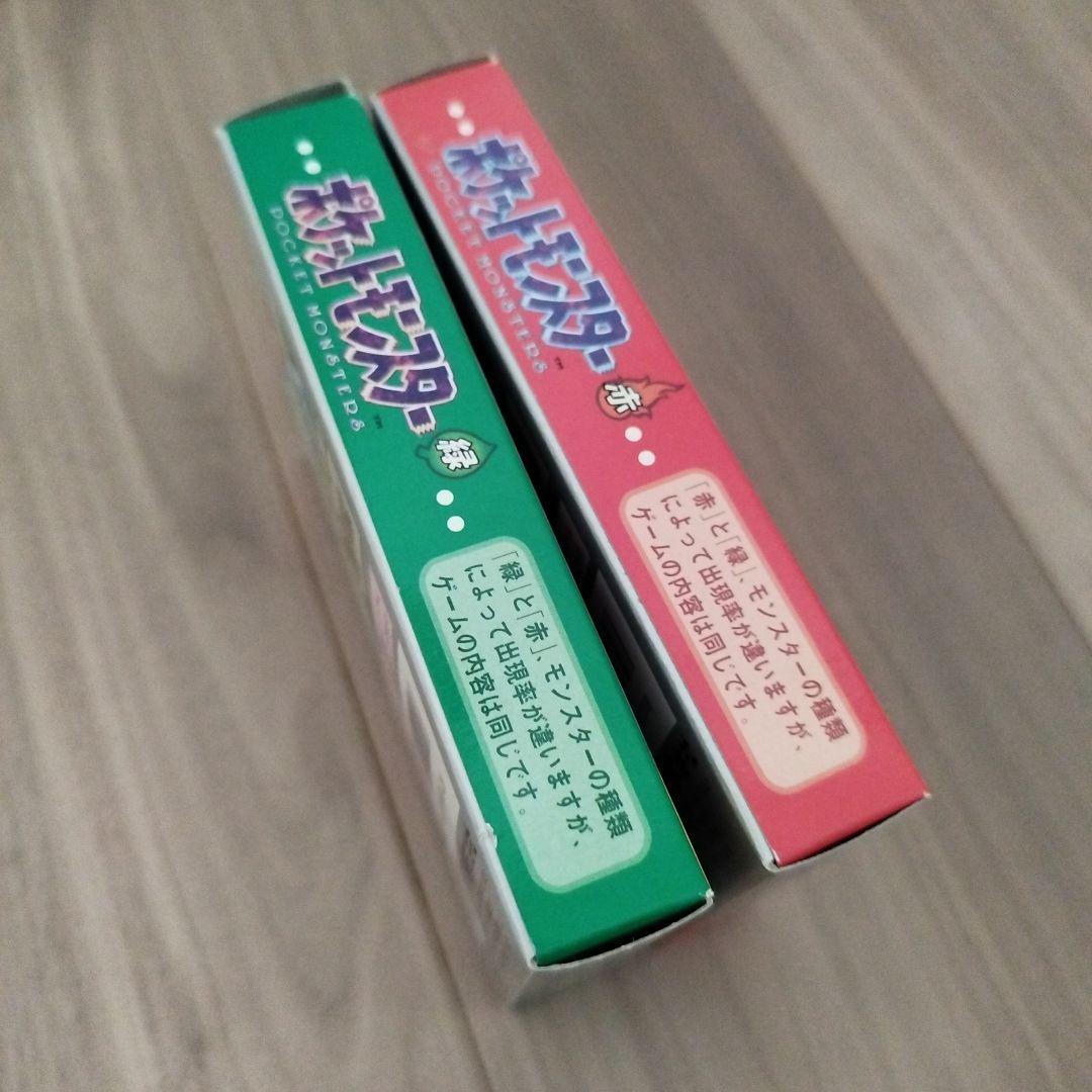 箱