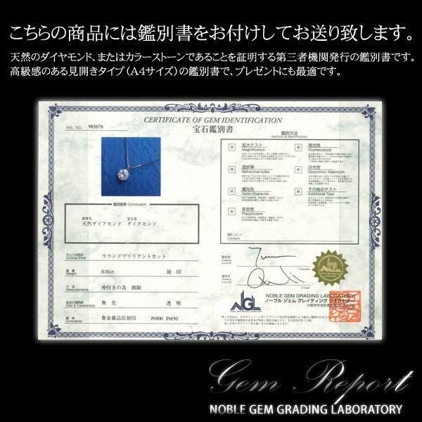 イエローダイヤモンドルビーネックレスプラチナPt95018金K18ゴールド