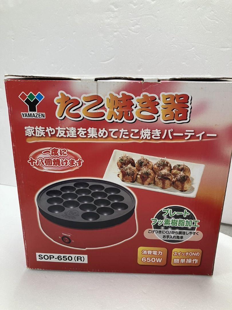 スモーカー＆マーシャルDティーチ たこやき 今日は DSG MEGA WORLD にお邪魔してます^ ^ ＃DSGメガワールド