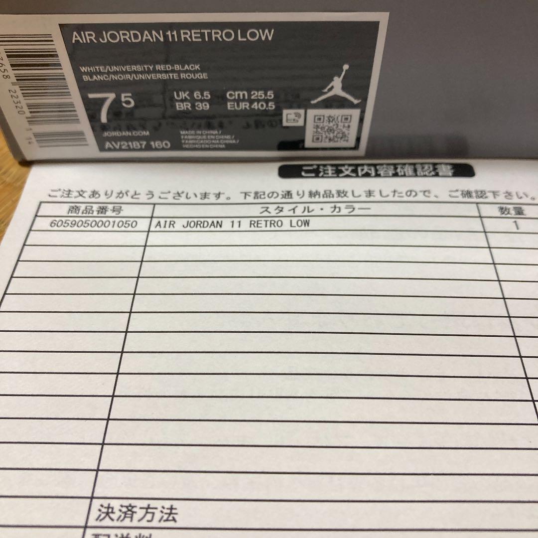 2022お買い得 AIR JORDAN 11 RETRO LOW SIZE25.5cm adTV9-m12414462593 低価100%新品