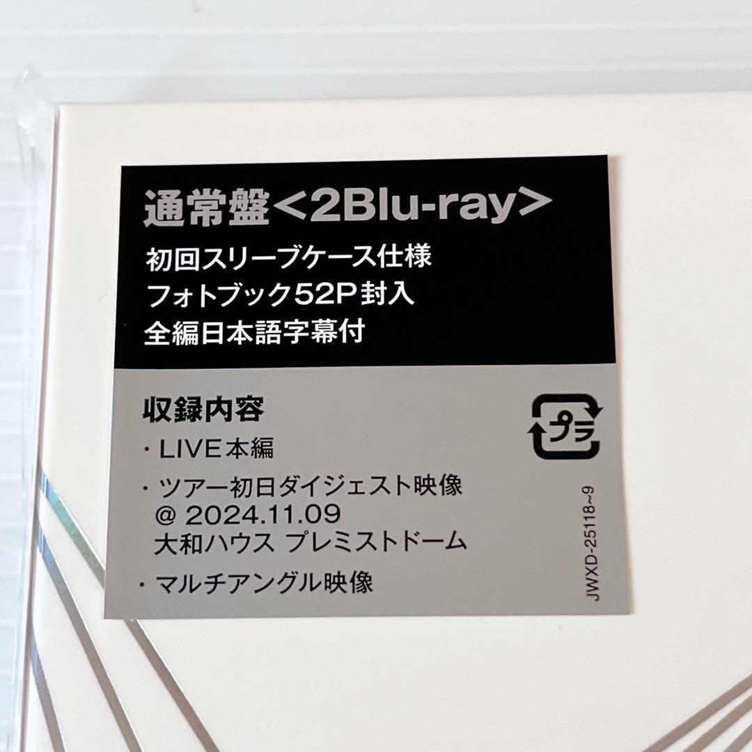 Blu-ray SnowMan RAYS 通常盤 初回仕様 新品未開封 - メルカリ