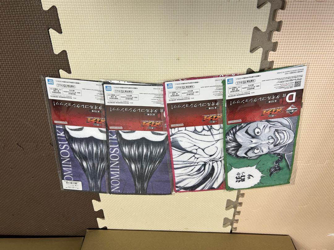 一番くじ　刃牙　Ａ賞 C賞 他