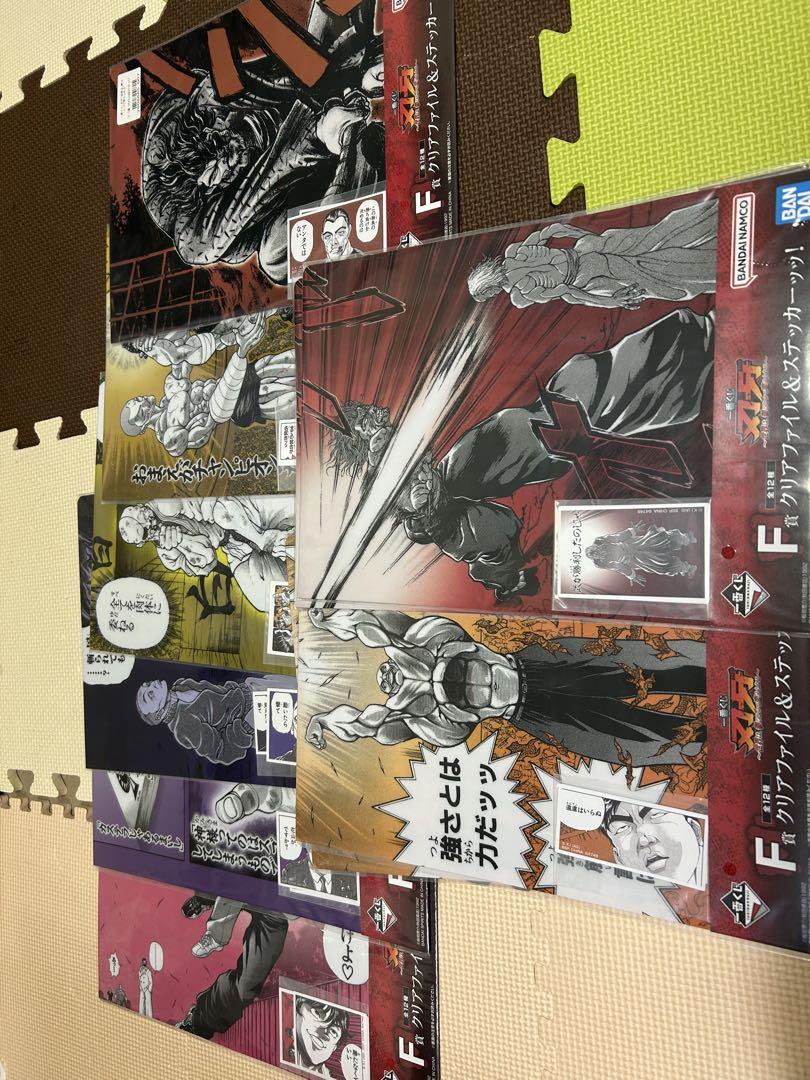 一番くじ　刃牙　Ａ賞 C賞 他