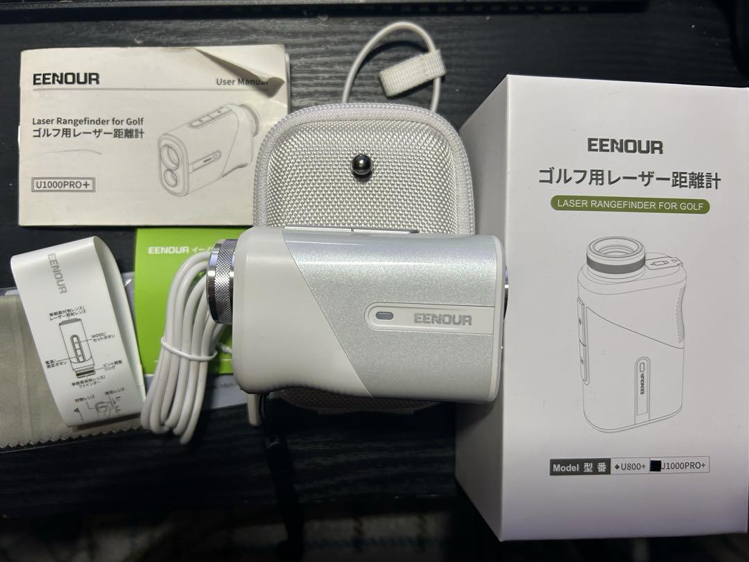 U1000pro