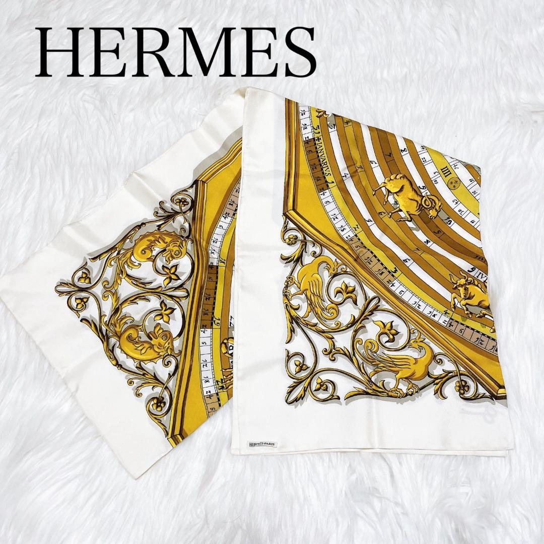 エルメス マキシツイリー マルジェラ期 カット 180×30 スカーフ 星座HERMES