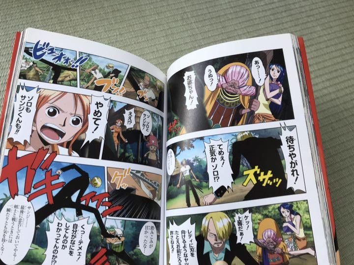 劇場版 One Piece 呪われた聖剣 デッドエンドの冒険 逆輸入