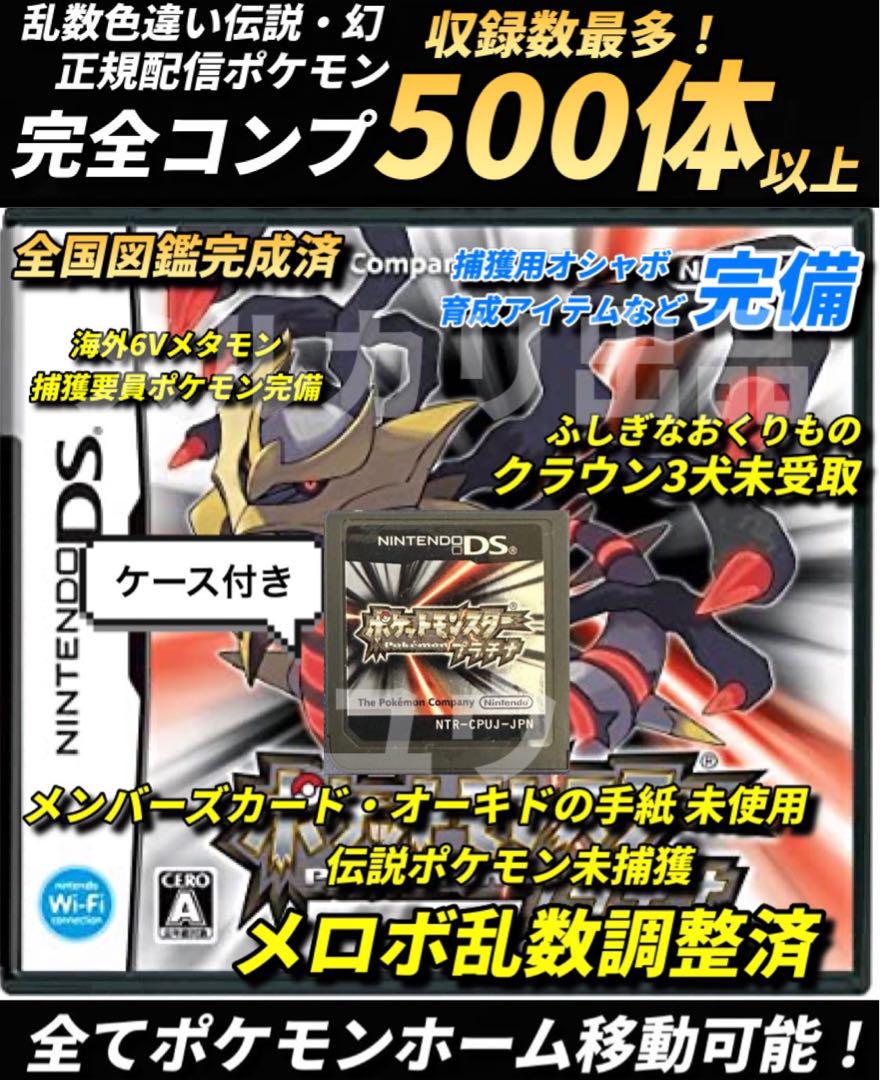 勝行ページ ID22224 ストーリー序盤