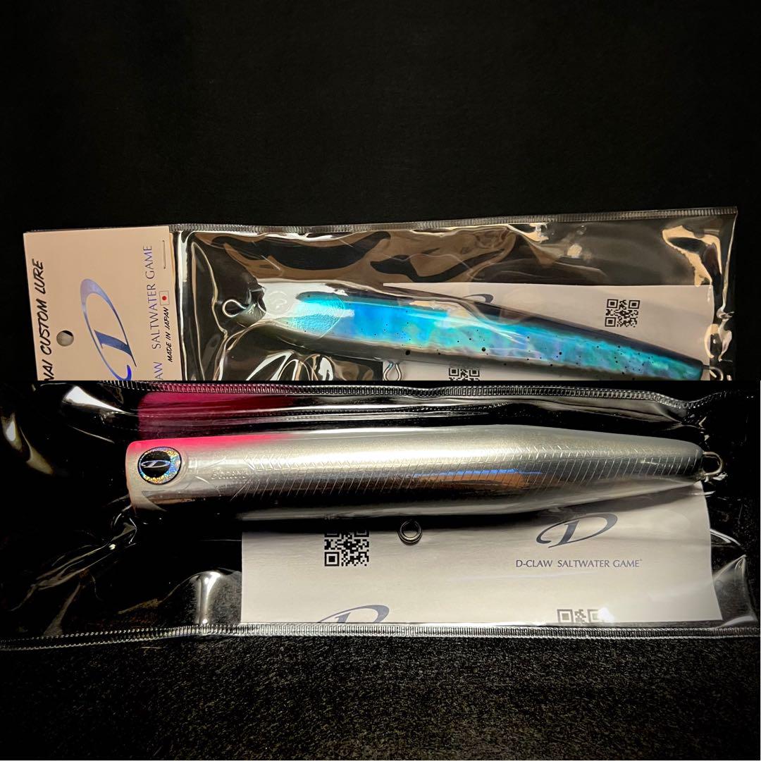 【新品未使用】ビーコン180 バブルス215 2個セット　2