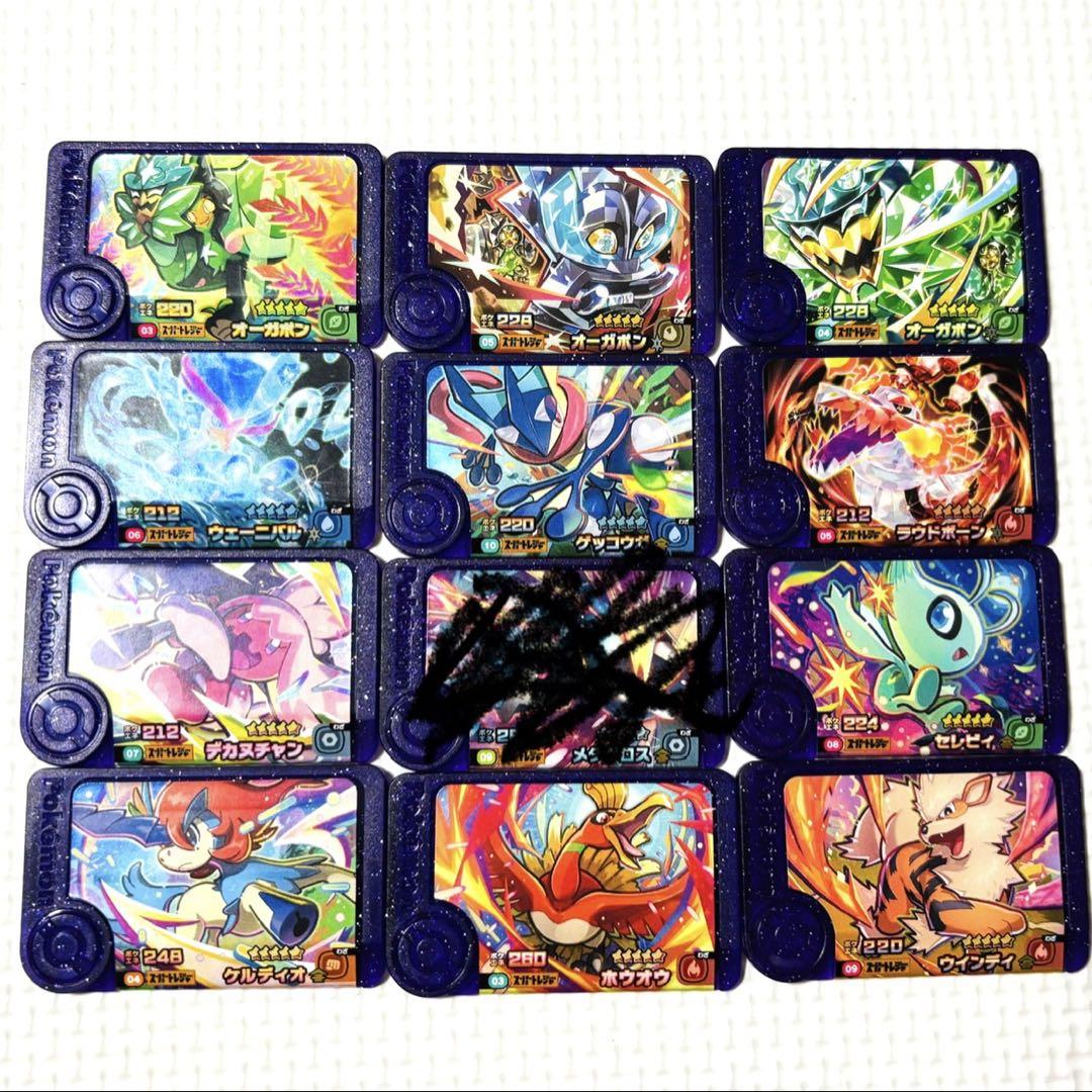 ポケットモンスター ポケモンフレンダ スーパートレジャー