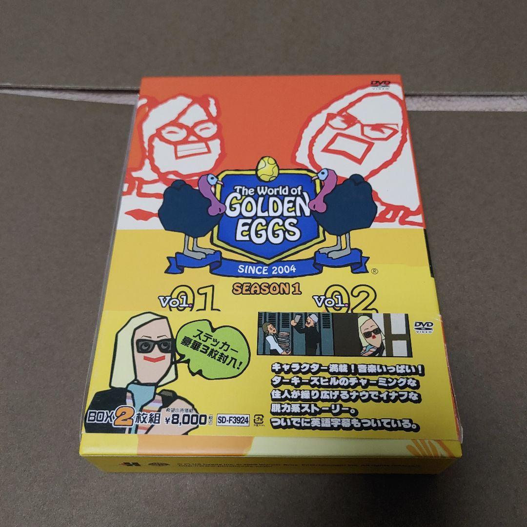 ゴールデンエッグス DVD BOXセット 全巻 Vol1〜Vol4 - メルカリ