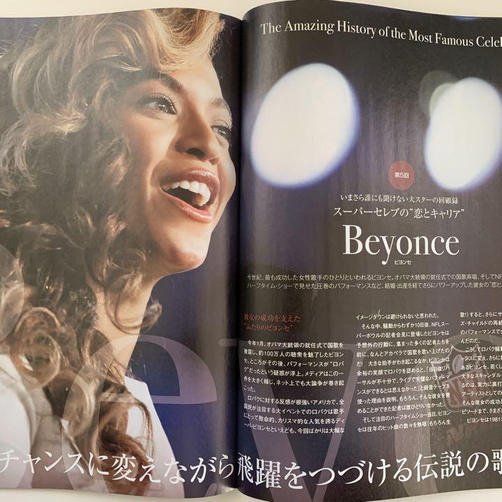 セレーナ・ゴメス表紙 セレブ誌3誌 - その他