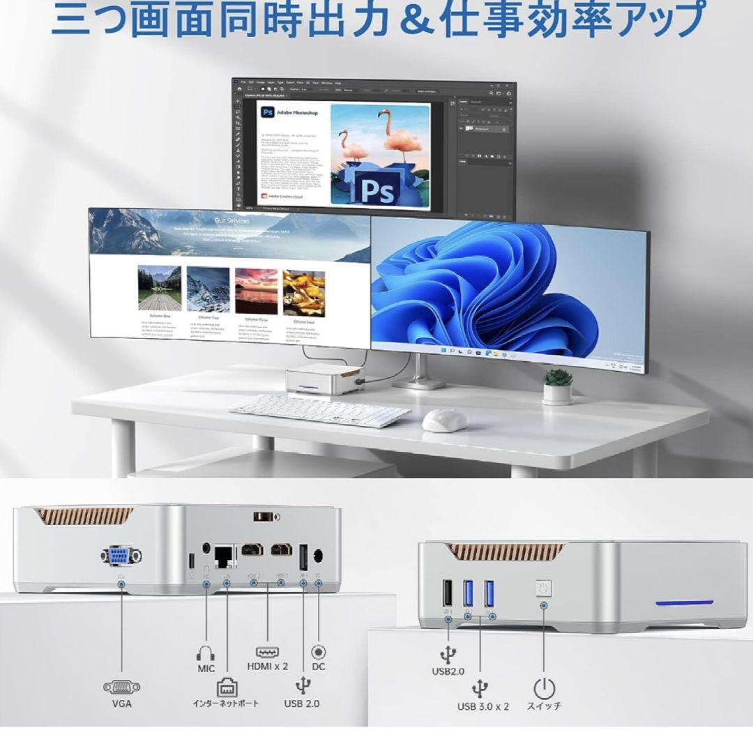 Mini PC N5105 Mini PC 2023 遅延なし 4コア4スレッド