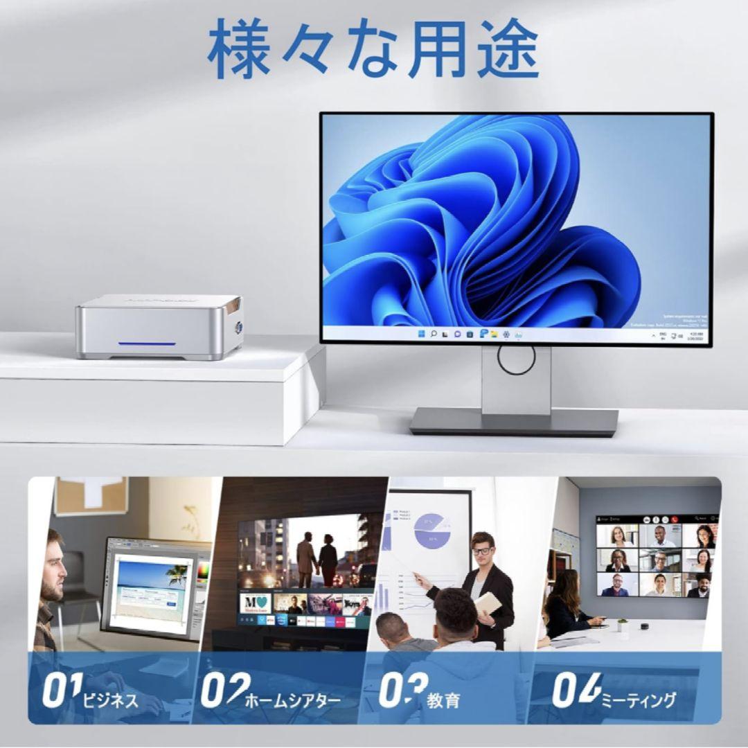 Mini PC N5105 Mini PC 2023 遅延なし 4コア4スレッド