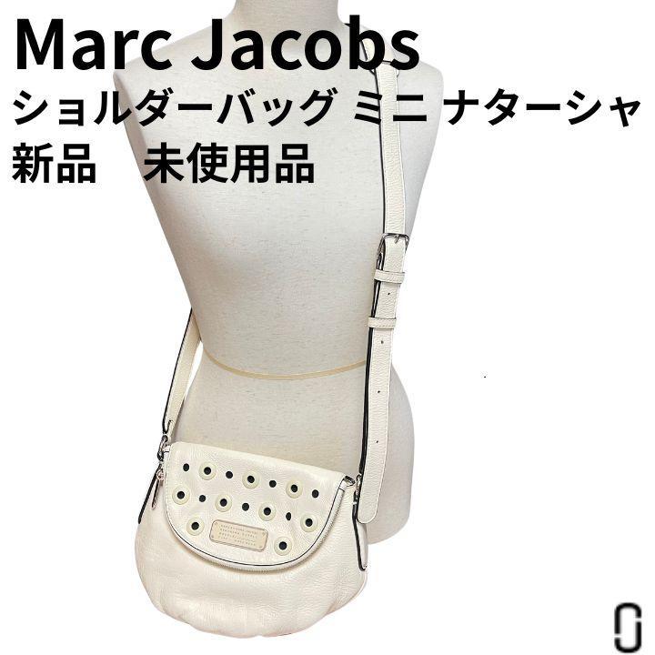 Marc Jacobs マークジェイコブス ミニナターシャ ショルダーバッグ