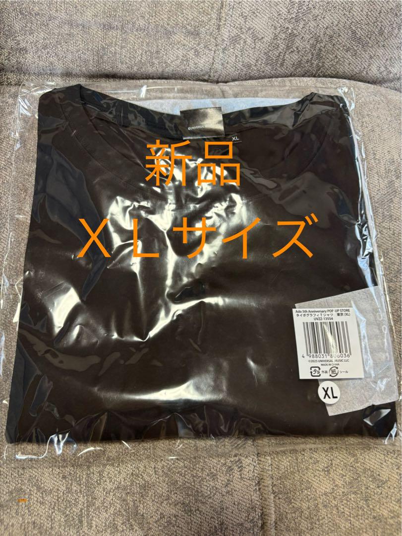 【東京限定】Ado POP-UPタイポグラフィTシャツ東京(ＸＬサイズ)②