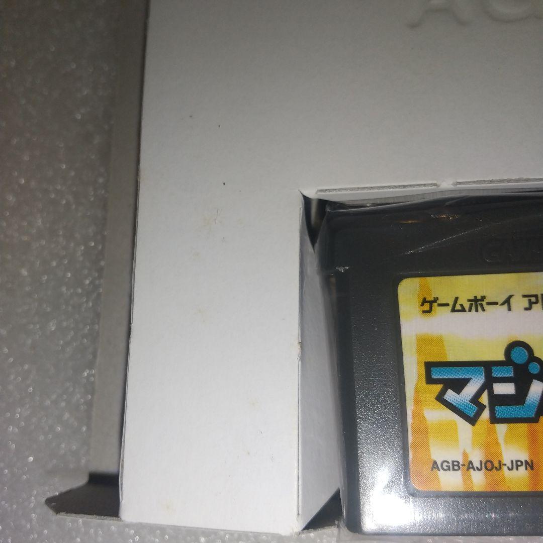 GBA コーエーGAMEBOY
