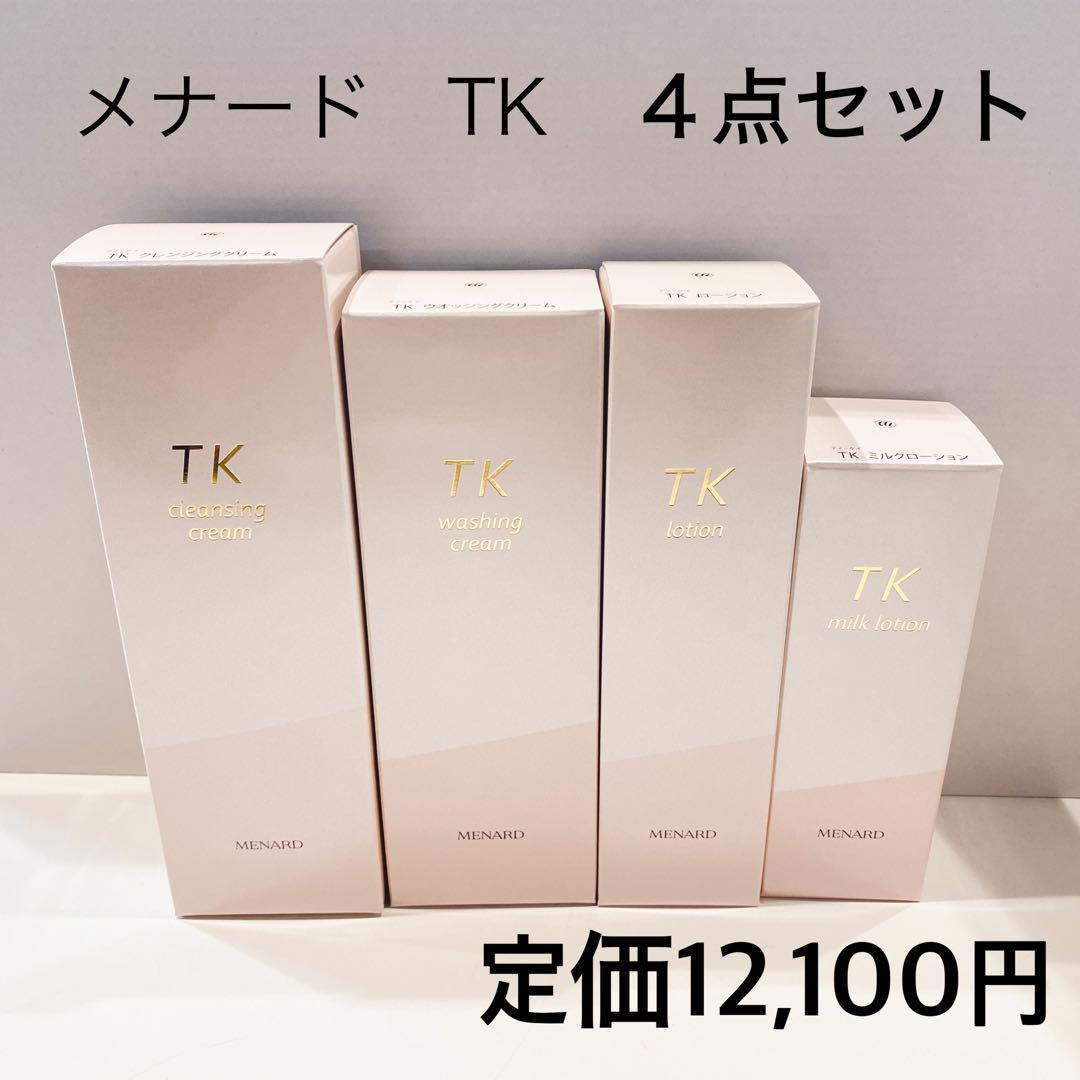 メナードTK4点セット メナード/TK/4点セット/クレンジング/ウオッシング/ローション