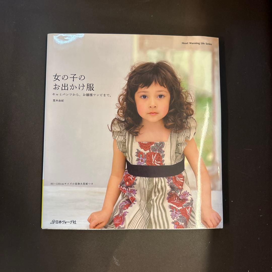 花柄ドレス ミルクココア ショート丈 486 Hermoso luxe 小花柄刺繍モカドレス (M) をレンタル - 結婚式