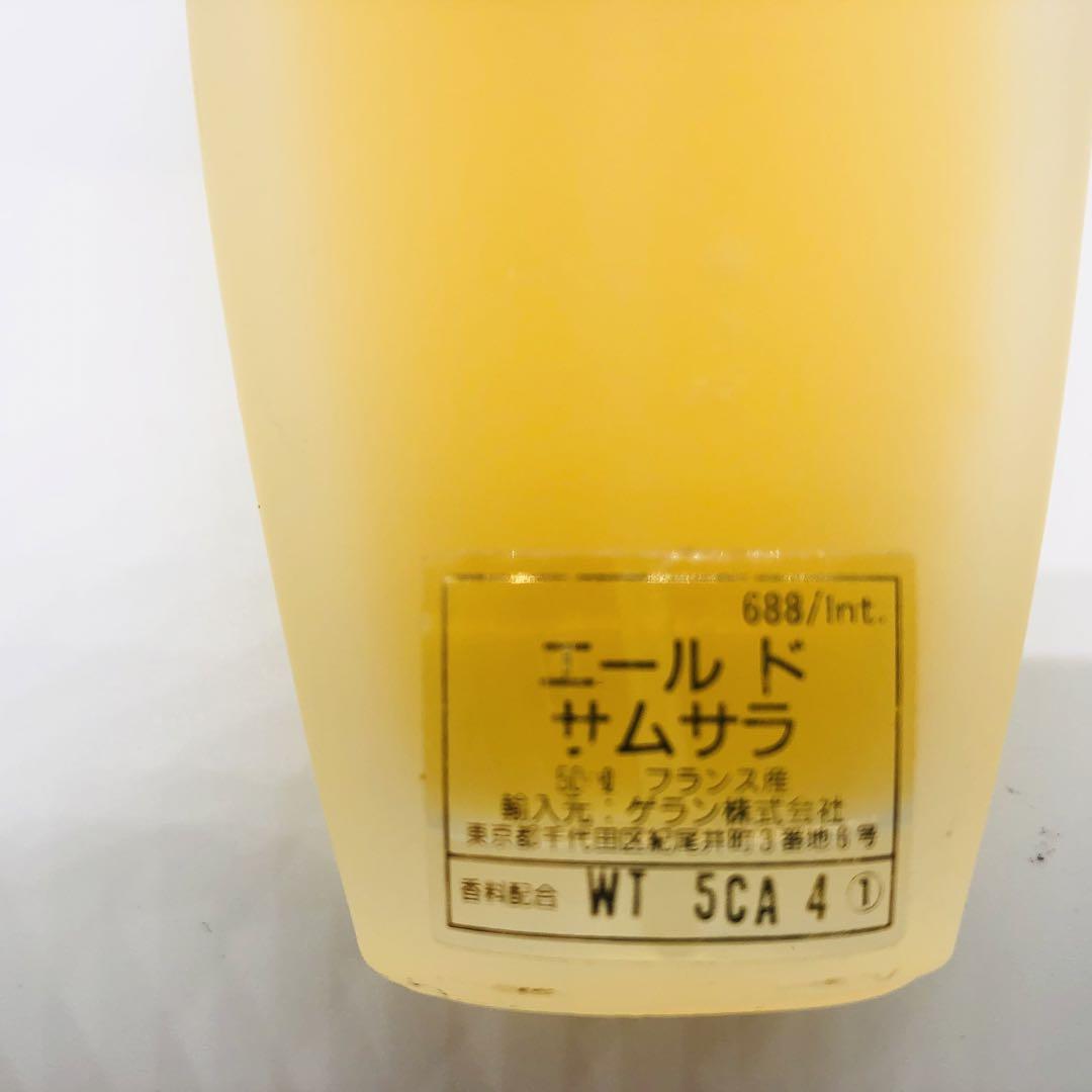 ゲラン エール ド サムサラ 香水 GUERLAIN 50ml