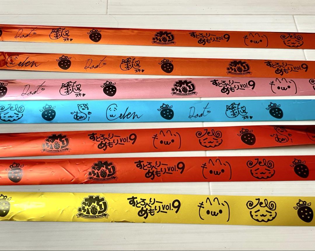 すとぷり 莉犬くん グッズまとめ売り すとぷり 莉犬くん グッズ まとめ売り - メルカリ