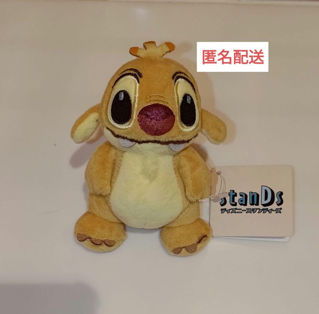 ルーベン スタンディーズ stanDs ぬいぐるみ マスコット