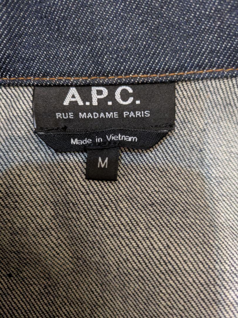 A.P.C. デニムジャケット VESTE JEAN WORK 　Mサイズ