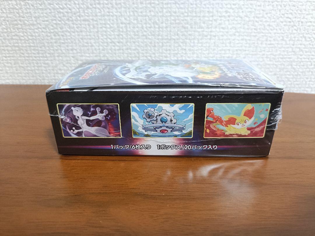白熱のアルカナ、1BOX、シュリンク付き