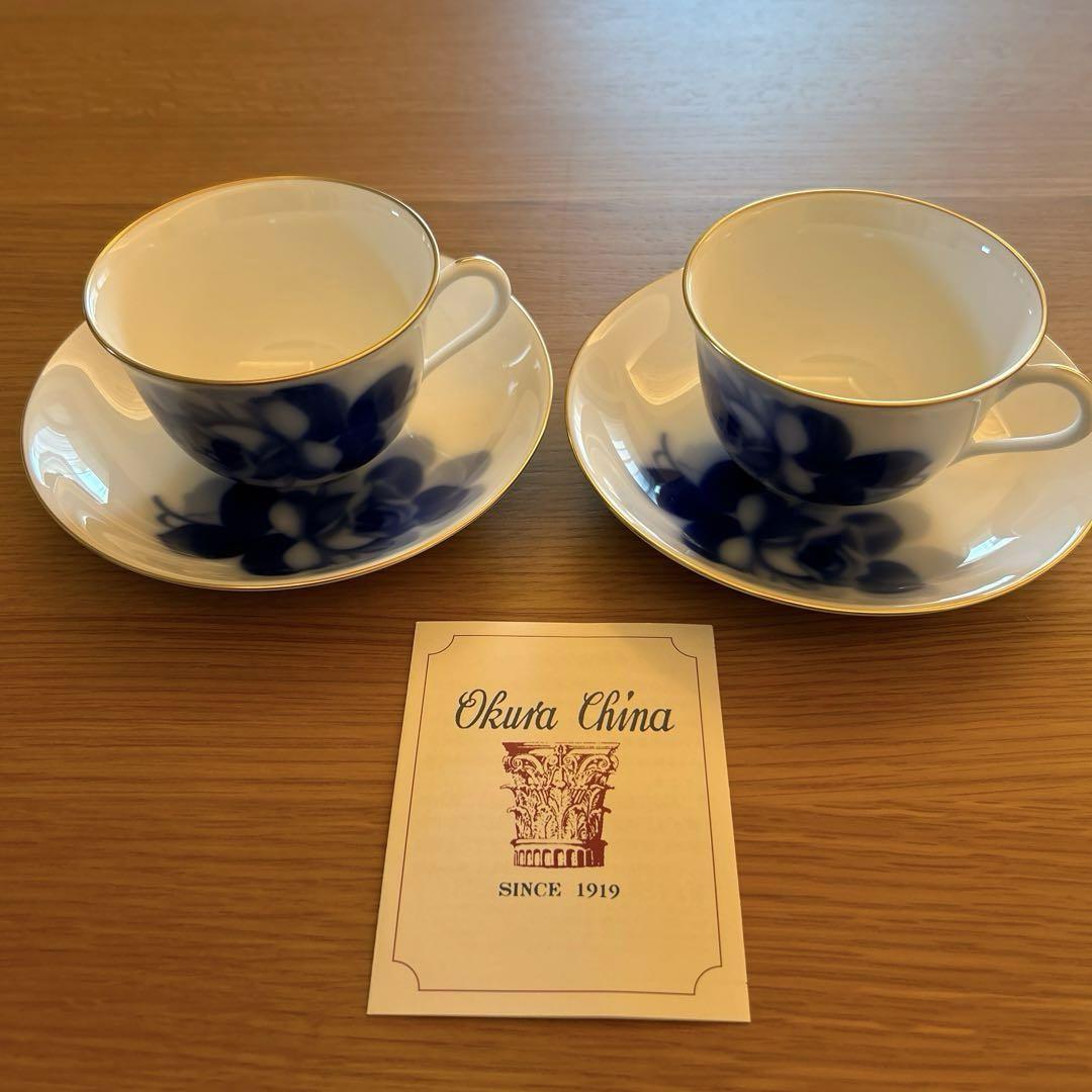 【大倉陶園】ゴールドライン　ブルーローズ コーヒー腕皿　ペア ①