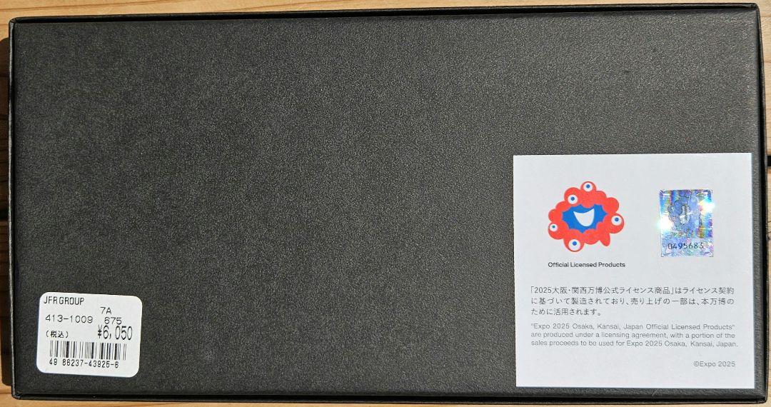 完売品 万博 限定 有田焼 ミャクミャク 豆皿 アリタポーセリン