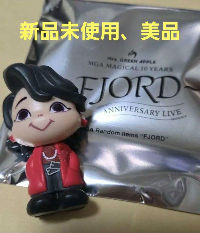 MGA FJORD 横浜 ガチャ ⭐︎ コンプリート フィギュア ⭐︎ ヒィヨルド Mrs GREEN APPLE ガチャ フィヨルド fjord フィギュア｜Yahoo