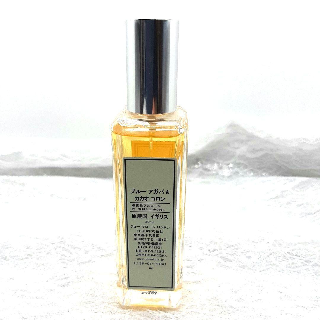 ✨希少新品同様✨ジョーマローン　ブルーアガバ&カカオコロン30ml MJ226