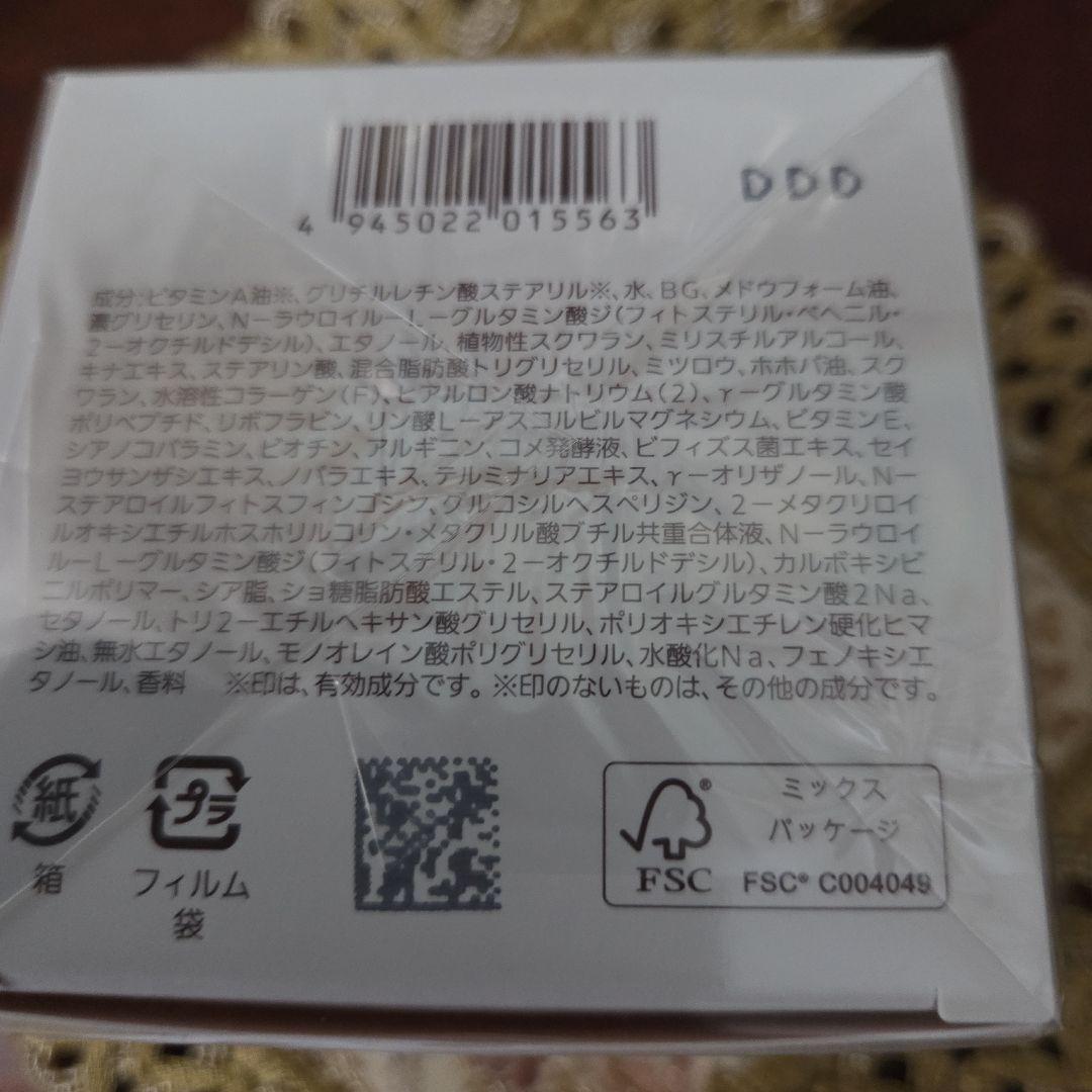 ノエビア　スペチアーレ　薬用クリーム　新品未開封 ノエビア / スペチアーレ 薬用クリームの公式商品情報｜美容