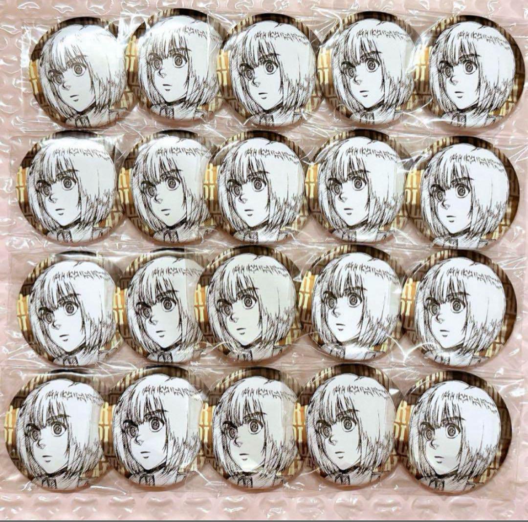 進撃の巨人 WIT STUDIO アルミン 缶バッジ 20点 - メルカリ