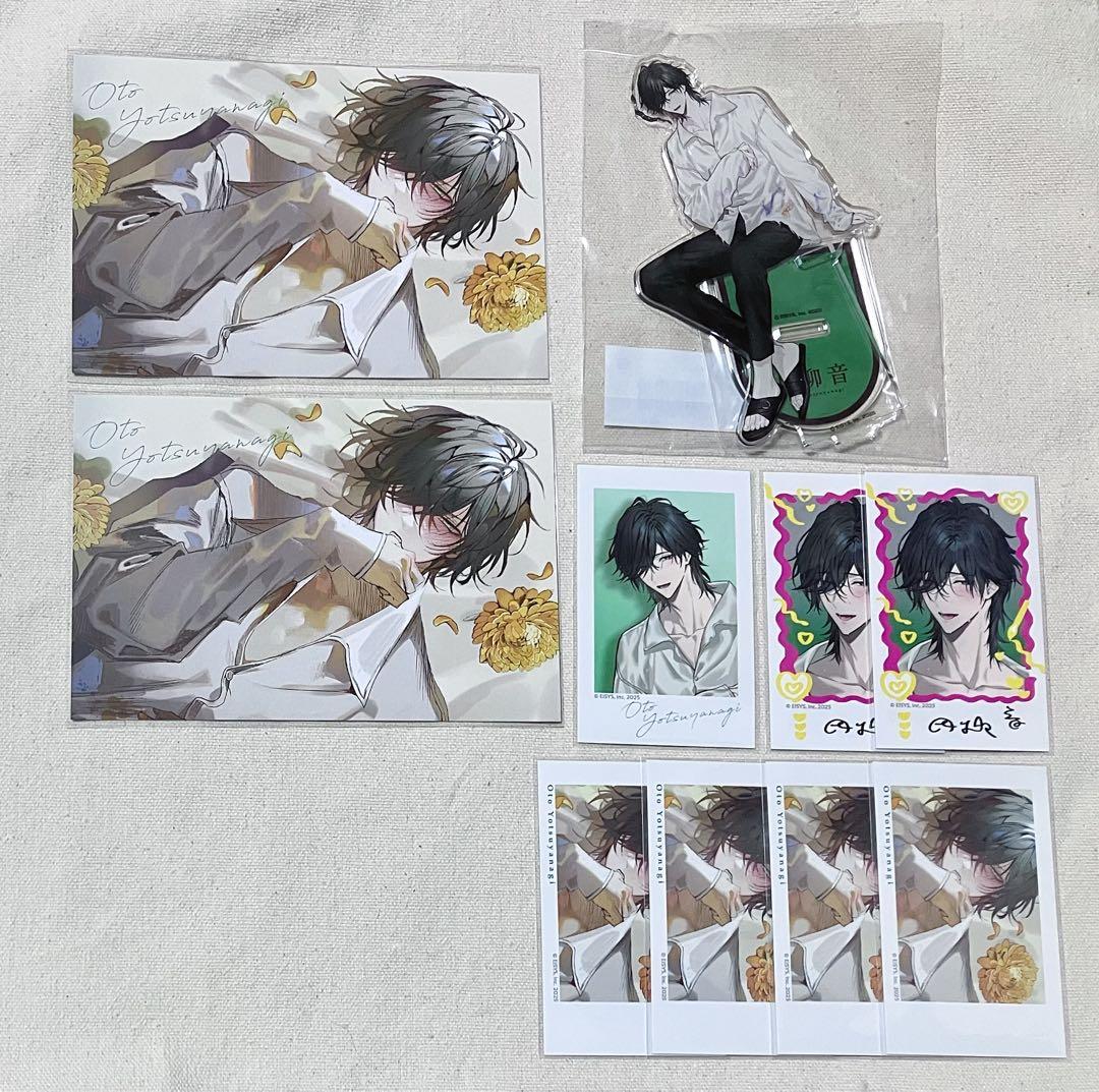 がるまに 四柳の因習兄弟 四柳音セット