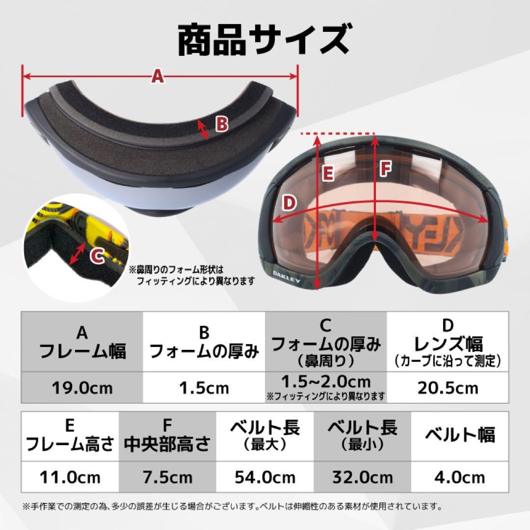 スキー・スノーボード　OAKLEY（オークリー）　ゴーグル