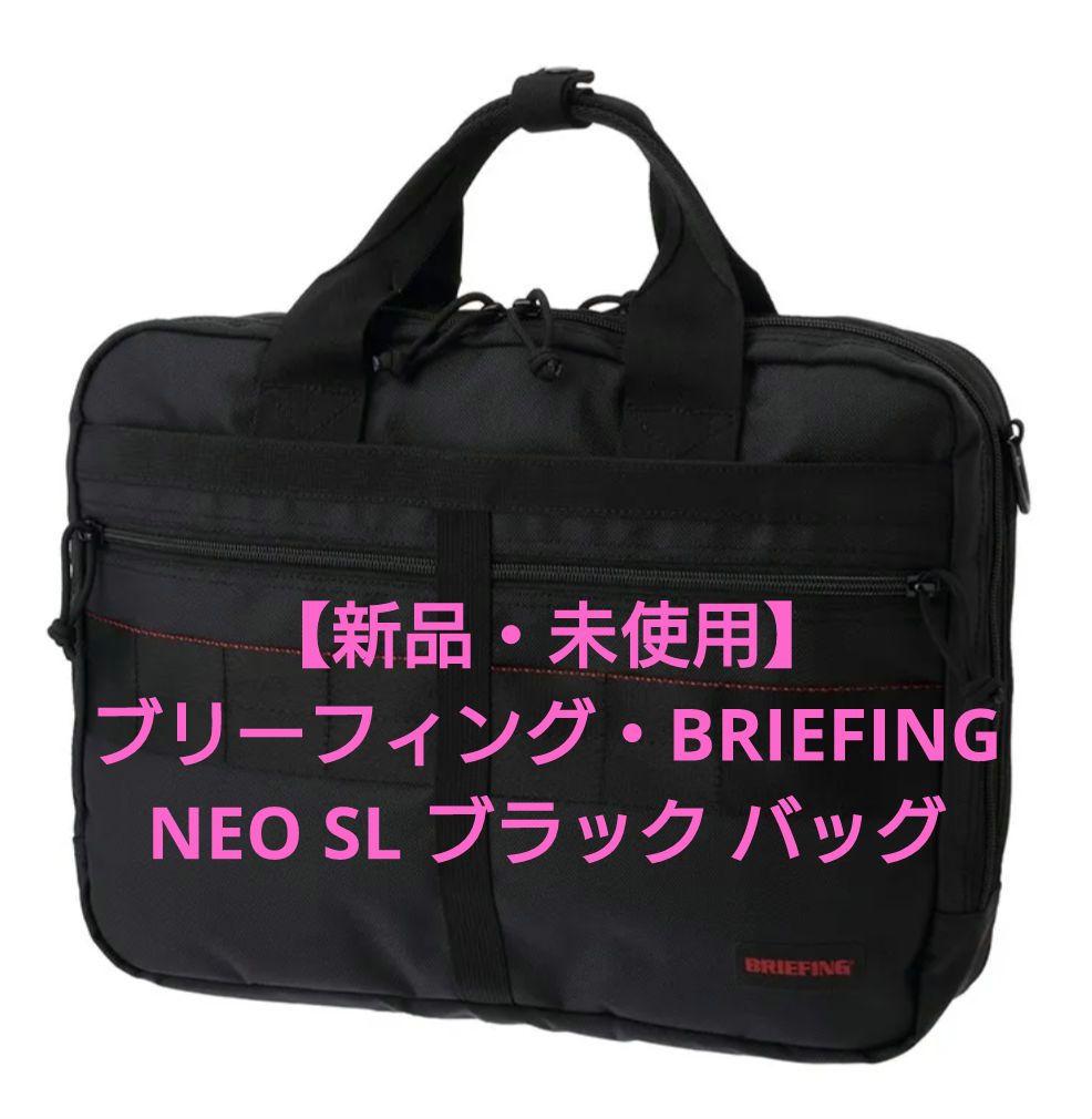 楽天市場】[JALオリジナル] BRIEFING/ブリーフィング NEO SL