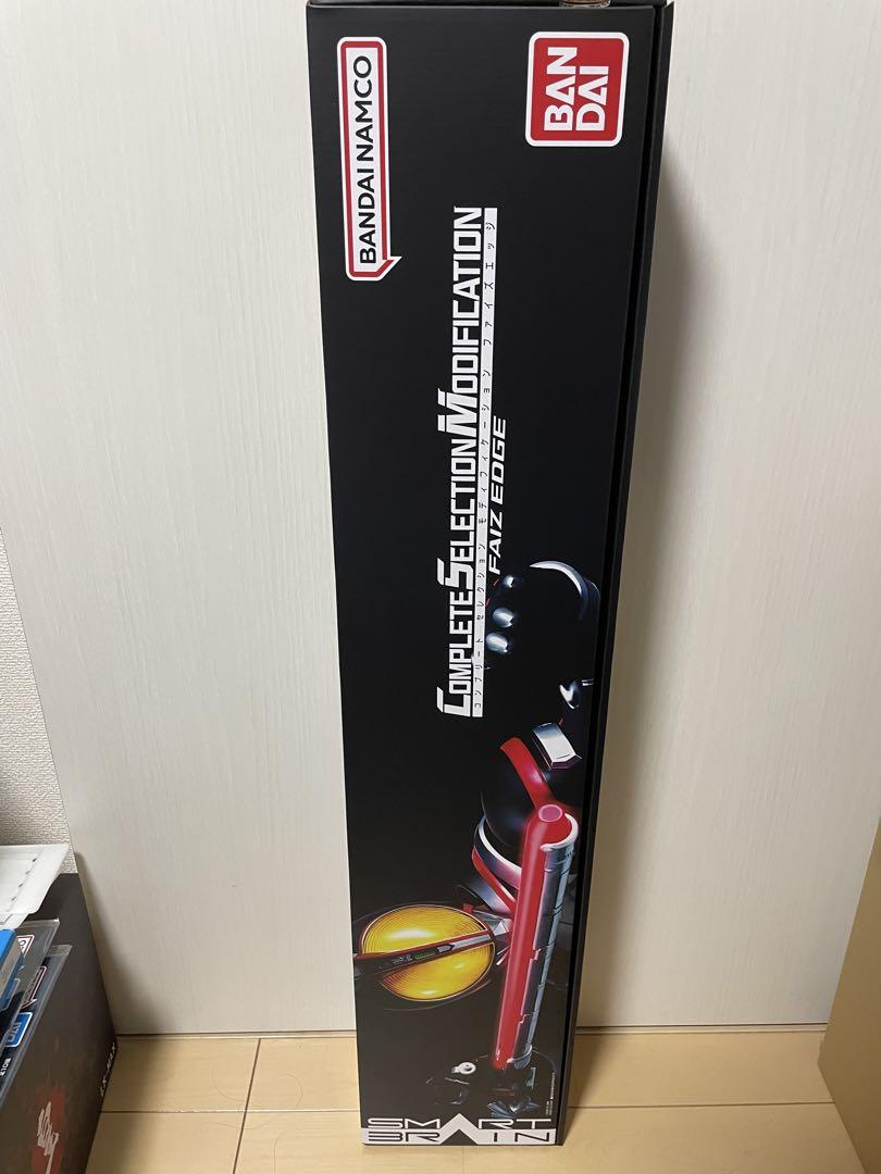 CSMファイズエッジ
