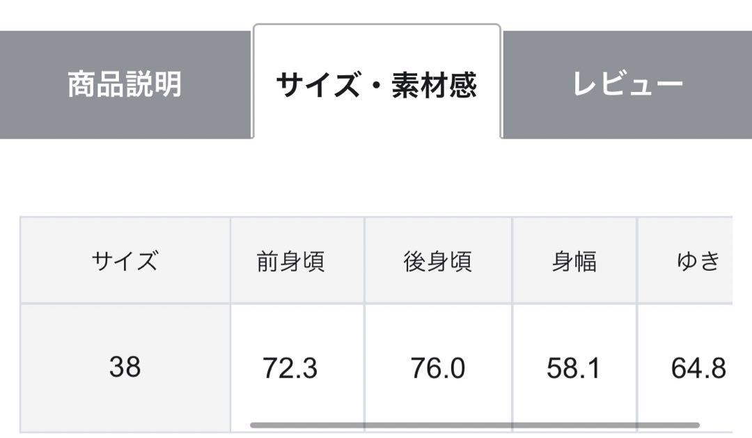 23区　LIBECOリネン ティアード チュニック ブラウス 38 ネイビー