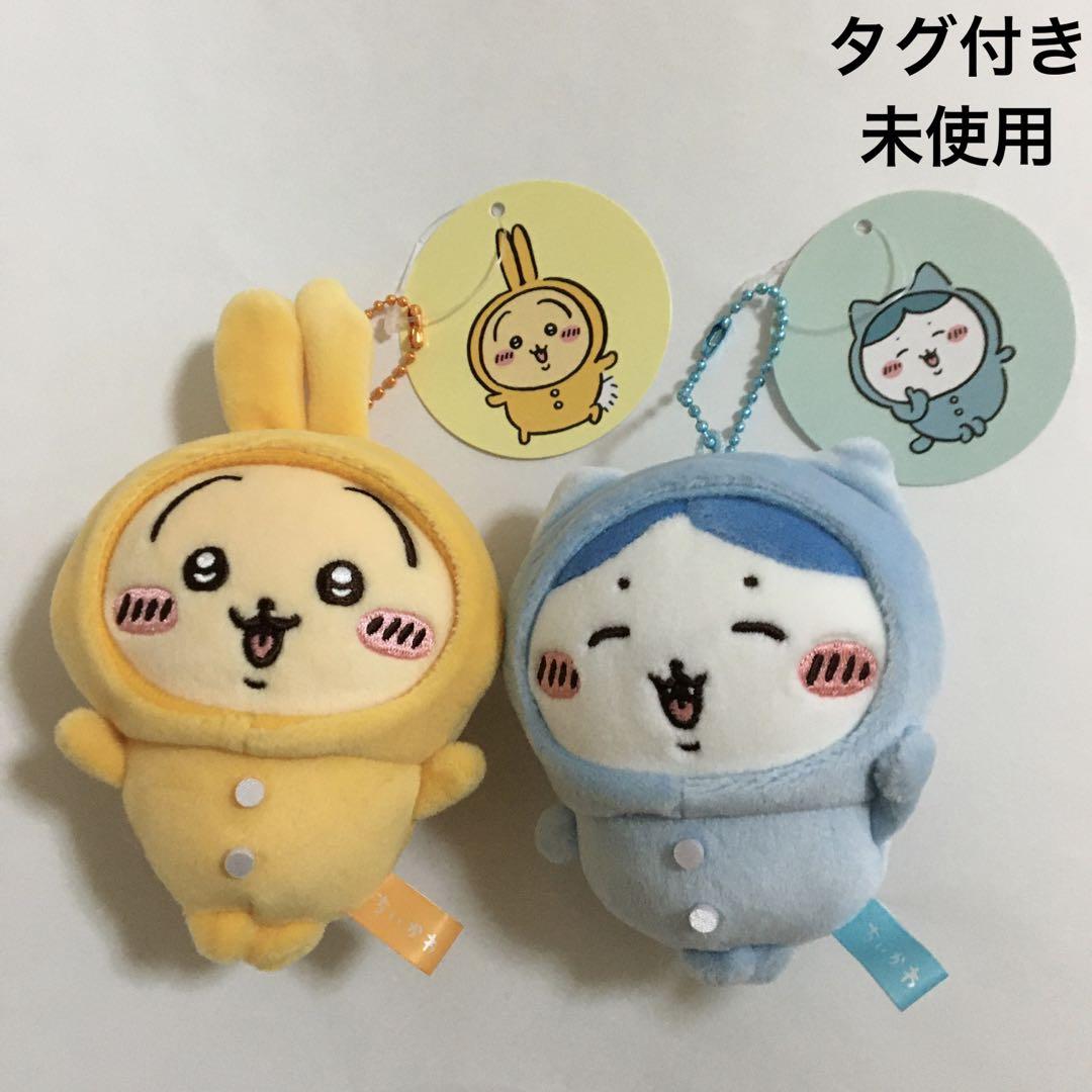 ちいかわ パジャマパーティーなぷちミニマスコット ハチワレ うさぎ 2体セット