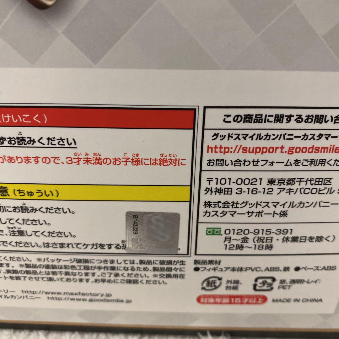豊富な限定SALE ゼノブレイド2ホムラ ヒカリフィギアセット 3VMIC-m12435085624 品質保証低価
