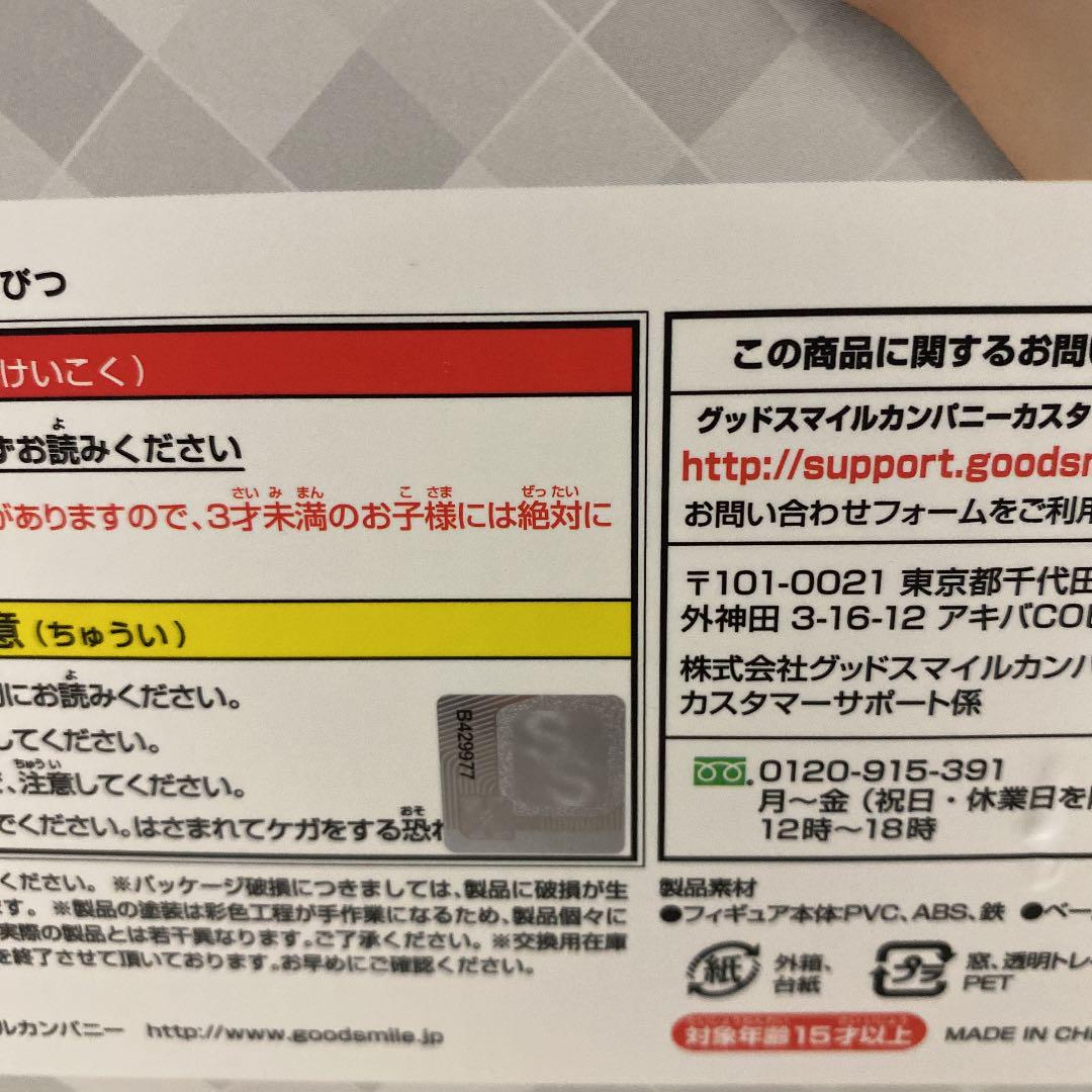 豊富な限定SALE ゼノブレイド2ホムラ ヒカリフィギアセット 3VMIC-m12435085624 品質保証低価