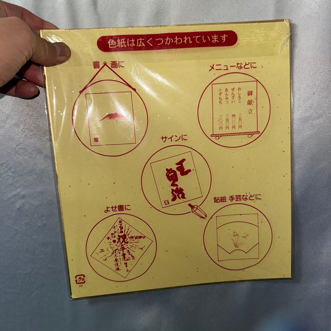 本物 広末涼子 直筆サイン 色紙 - メルカリ