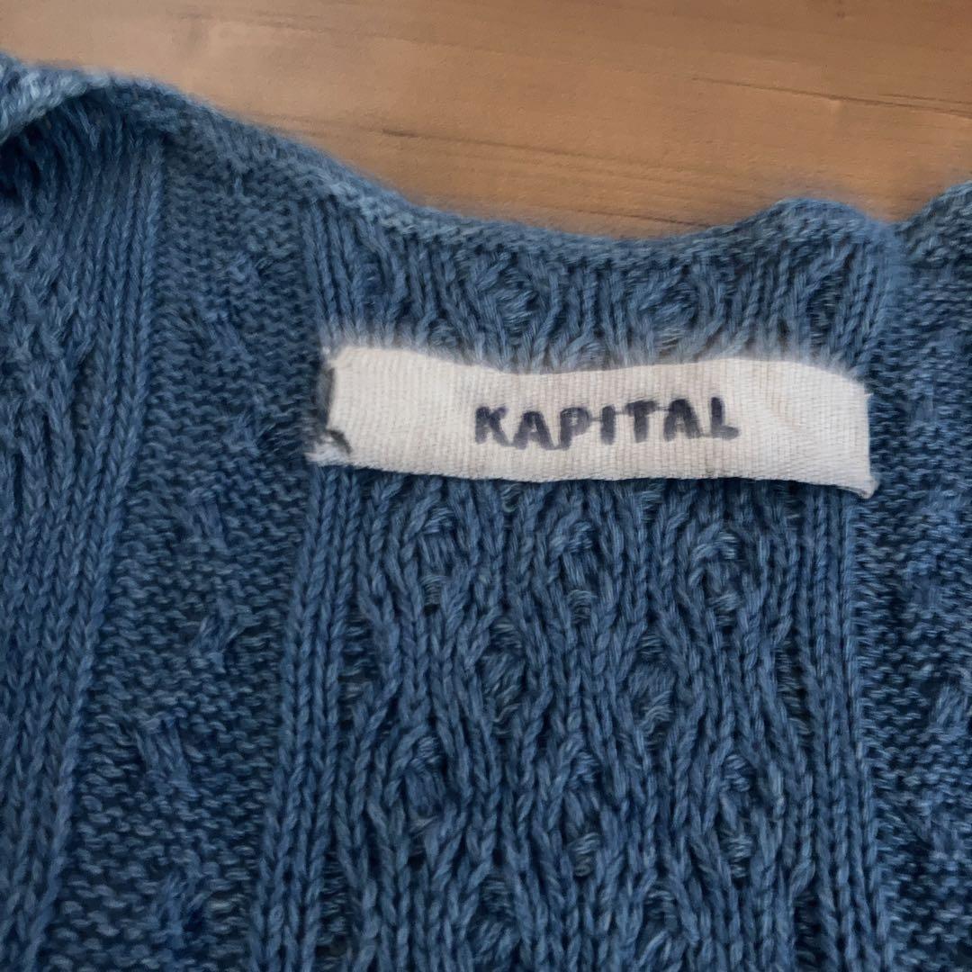 KAPITAL キャピタル ロングベスト 欠損あり - メルカリ