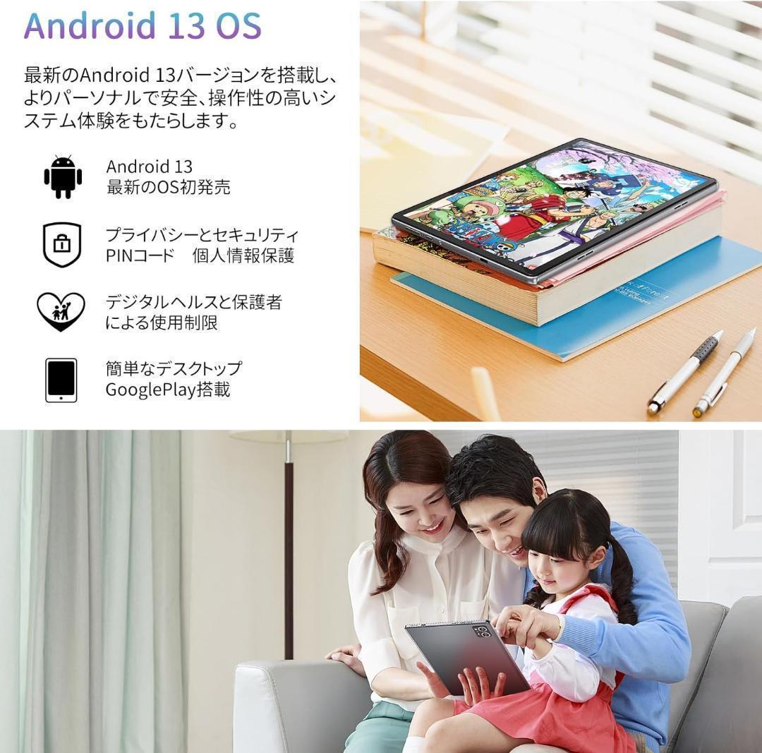 Android13 タブレット10 インチ wi-fi 64GB 7000mAh
