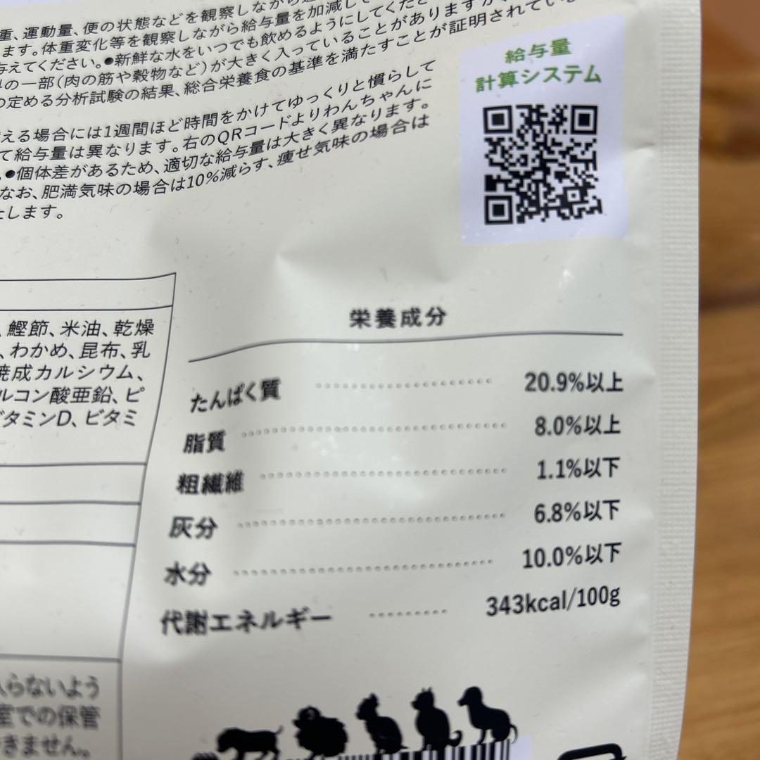 このこのごはん　1キログラム