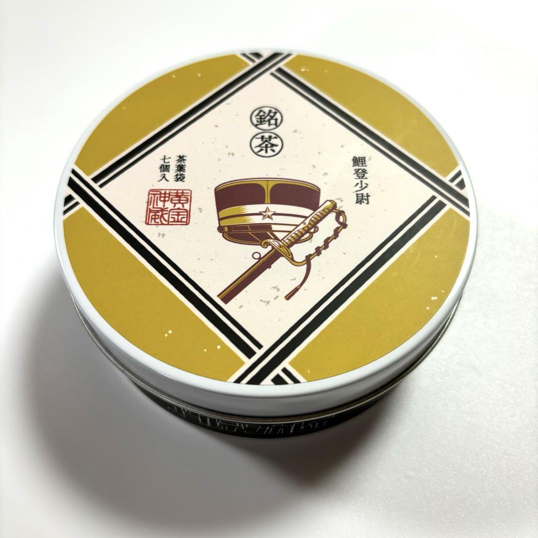 ゴールデンカムイ 鯉登少尉 紅茶空き缶 銀色猫喫茶室 ブレンドティー