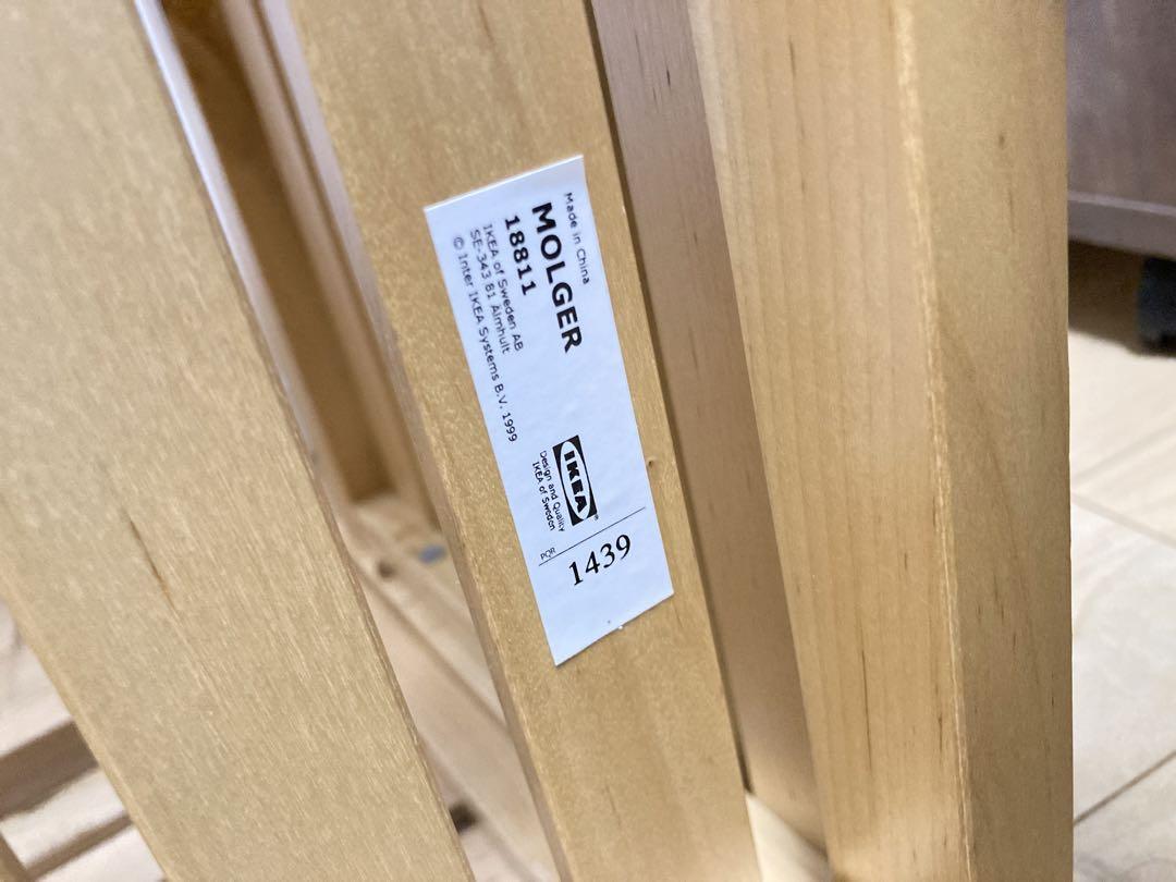 イケア(IKEA) モルゲル(MOLGER) スツール