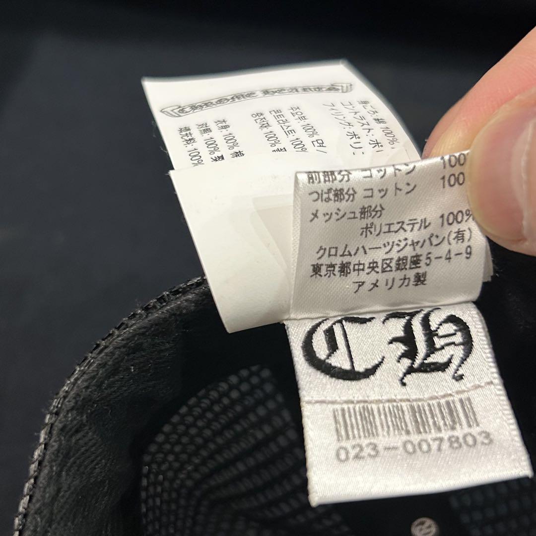 chrome hearts matty boy クロムハーツ CAP 国内品